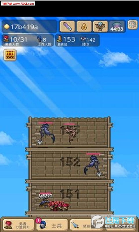 速存！勇者之塔官网独家指南，最新入口、新手福利、搬砖攻略一站式搞定