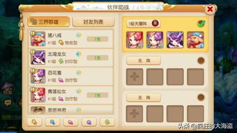 完美国际新职业暗域行者独家解析，PVP/PVE玩法+平民养成避坑全攻略