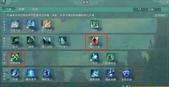 剑三2026Q1技改藏了哪些门道？4类核心调整+热门门派上手攻略全揭秘