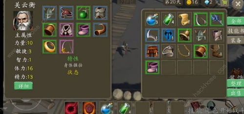 肉鸽手游开荒少走90%弯路？流派搭配、隐藏机制与高难通关指南