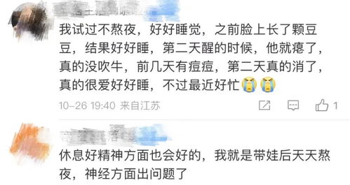 打卡286天10点睡，普通人可复制的早睡自律手册，藏着多少惊喜？