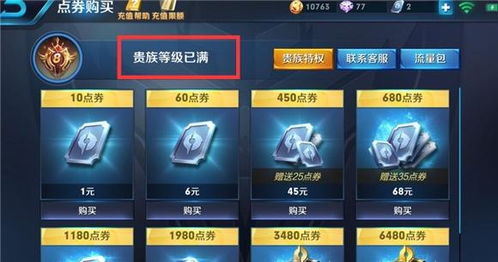 手游网礼包怎么选？2026年6类刚需款匹配+薅羊毛避坑全攻略