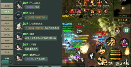 剑网3坐骑类型全解析，跑商、副本、外观党该怎么挑专属良驹？