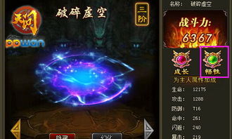 步步生莲怎么快速进阶？鲜为人知的宫斗晋升、好感速刷与资源囤积全攻略