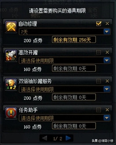 DNF代币券怎么用最划算？2026年热门需求匹配+全场景实战指南