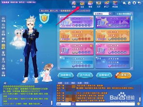 QQ炫舞飞行动作全攻略，私藏动作库匹配热门需求，解锁云端耍帅姿势