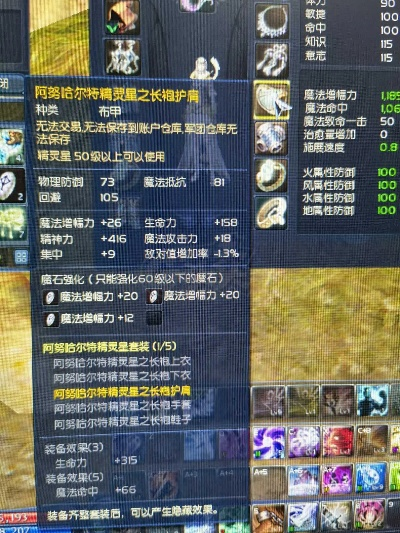 永恒之塔魔族任务怎么选？升级/声望/毕业装热门需求的精准匹配攻略