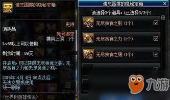 DNF九周年活动全攻略，隐藏福利、玩法拆解，2026数据教你薅尽毕业红利