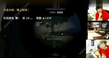 独家拆解55开绝地求生开挂类型，玩家必学的鉴挂反避坑指南