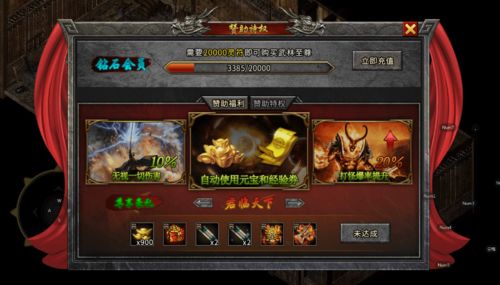 17137复古传奇硬核指南，零氪打金、选服避坑、PK进阶，2026年玩家必看