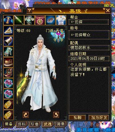 新天龙八部39卡级独家攻略，零氪霸服的门派选择、装备打造与PK实战秘籍