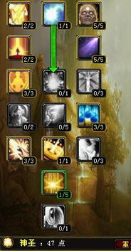 2026奶骑（NQ）天赋全流派解析，冷门T0配法适配M团本与大秘境