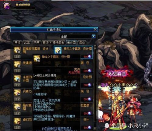 DNF灭天级爆发流派全解析，2026年选对职业，副本秒怪不踩坑