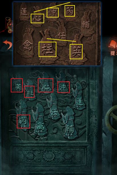 纸嫁衣第五章独家攻略，零卡关通关流程+隐藏彩蛋全解锁，附机关破解速查表