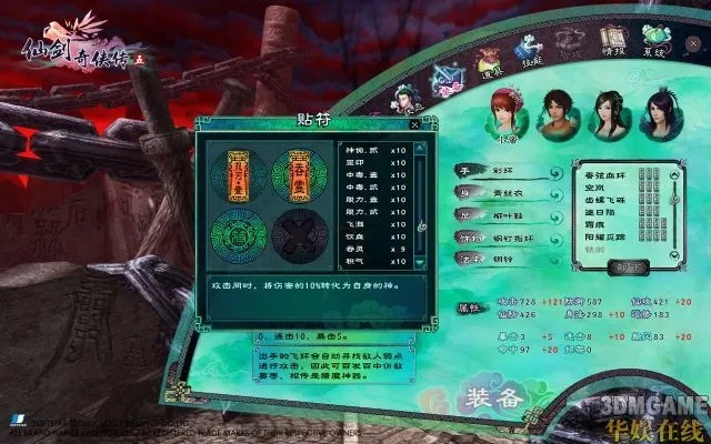 仙剑5破解补丁怎么选？2026年合法替代方案+热门需求匹配全指南