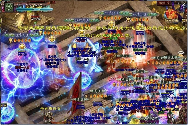 传奇世界魔法盾怎么选？全类型区分、升级技巧与热门场景实战攻略