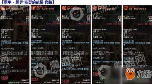 灭魂辅助真的靠谱吗？类型解析+防封+实战设置全攻略