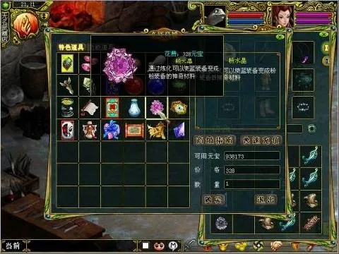 问道装备改造终极攻略，平民零氪冲10改，高改不掉级的独家门道