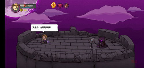 失落的城堡从新手到通关王，开荒/联机/隐藏BOSS全攻略2026