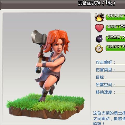 如何在战场女武神2稳拿全S评价？兵种搭配+速通技巧+隐藏内容解锁秘籍