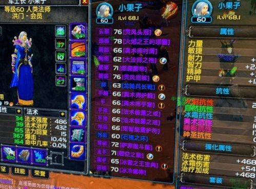 魔界OL怀旧服怎么玩？职业搭配、开荒避坑+新手速升全攻略，老玩家私藏