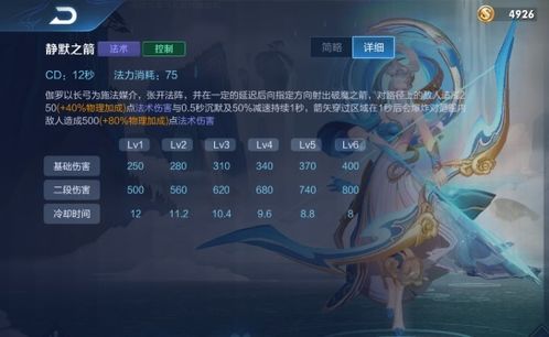 鬼道御灵怎么选？4类核心分型拆解+热门场景匹配，轻松拿捏高难副本