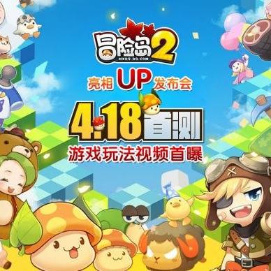 冒险岛2各类资格怎么选？匹配热门需求，教你精准拿资格享专属福利