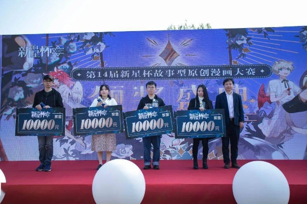 腾讯动漫星漫奖怎么拿？2026年全赛道获奖+变现的稀缺实操指南