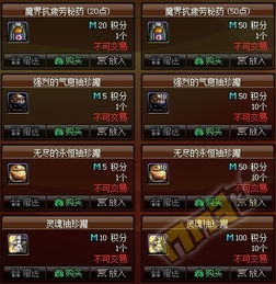 剑灵积分商城全攻略，2026热门道具兑换优先级+隐藏福利速刷门道