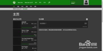 Xbox游戏怎么选？2026全品类解析+热门需求匹配，解锁专属游玩指南