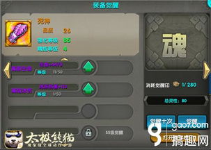 斗战神元神装备独家解析，类型细分+热门需求匹配，秒懂战力飙升门道