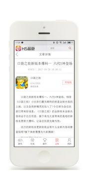 新密传官网怎么高效用？回归福利、版本攻略、安全下载全解析