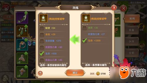 魔兽世界T13套装独家解析，冷门属性深挖+2026刷取捷径+幻化搭配全指南