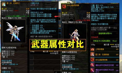 PSP星之海洋全版本硬核解析，哪部最值得刷？新手攻略&隐藏彩蛋汇总