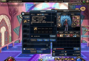 DNF维护类型深度拆解，匹配热门需求，解决你95%的停服相关痛点