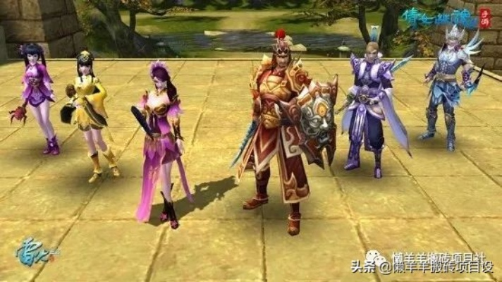 情天OL2026零氪怎么玩？搬砖赚金、职业选择、战力提升全攻略