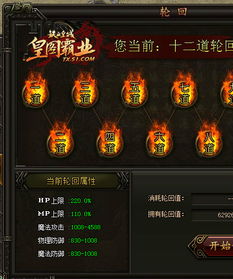 傲世online怎么称霸国战？平民逆袭、帮派夺旗、快速冲级全解析