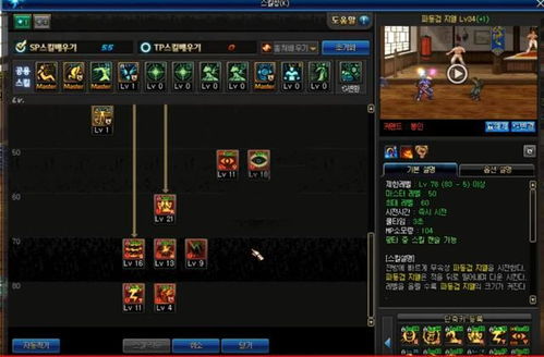 超级跑跑韩服值得入坑吗？2026最新入坑指南+玩法差异+冲分技巧全解析