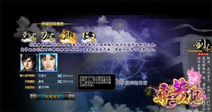 九阴真经情书奇遇深度攻略，绝密触发暗码、分支抉择与隐藏双奖励解锁