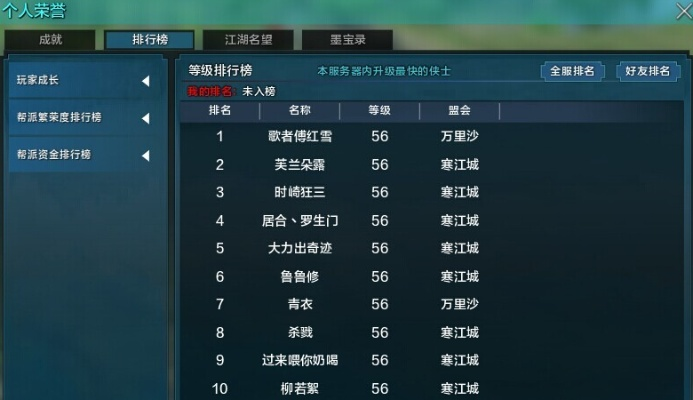 天涯明月刀OL鲜为人知的公测类型解析+2026玩家核心需求匹配，从开荒到搬砖全攻略