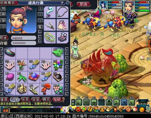 17173梦幻西游答题器真的好用吗？2026全场景实战指南+避坑技巧