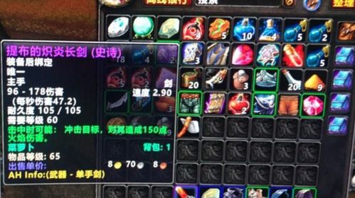 魔兽锻造全分支深度解析，2026年匹配热门需求，毕业装打造+冷门赚金技巧