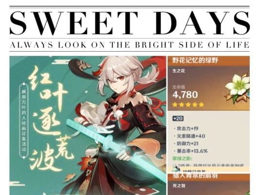 王任秋子型佛系零氪党，2026年怎么躺赢原神限定+枫丹彩蛋？