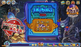 洛克王国帕尔萨斯之蛋全维度攻略，获取渠道、孵化技巧与实战培养干货