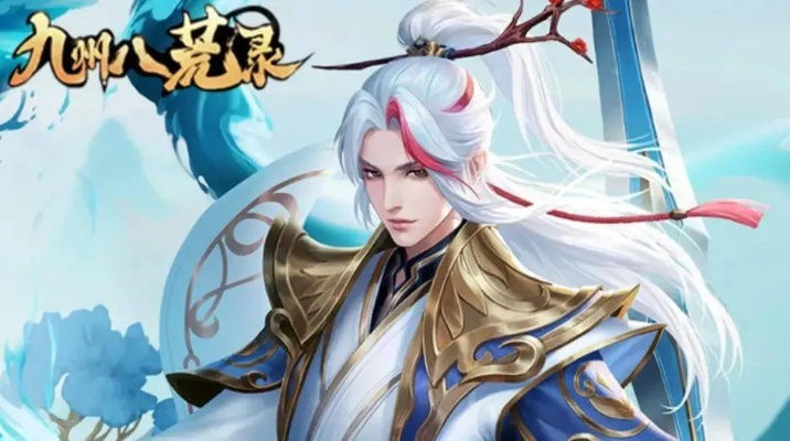 九洲战记回归/入坑全攻略，解锁隐藏神将、资源速刷、国战制胜的实战门道