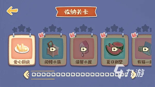 休闲网络游戏怎么选？2026类型拆解+热门需求匹配，告别踩坑