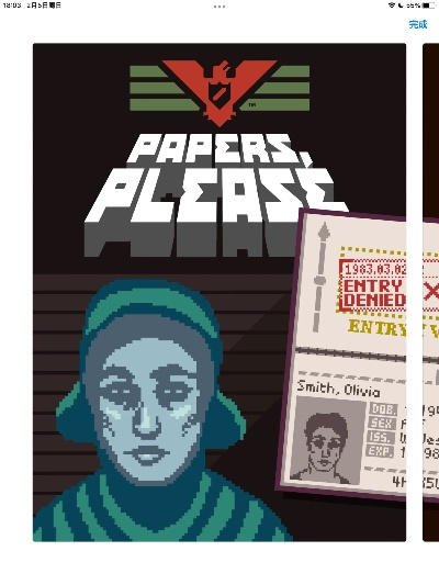 玩Paper Please类型游戏总卡关？通关技巧、隐藏剧情及同类神作全解析