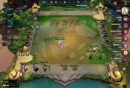 金铲铲之战福星全流派深度拆解，赌狗/运营/转型，如何稳拿满额奖励？