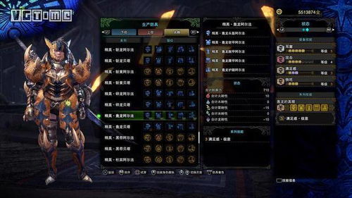 腾讯系怪物猎人怎么玩爽？开荒速通、氪金避坑与国服专属技巧全解析