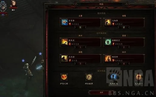 暗黑3组队经验怎么拿满？全类型拆解+速刷/冲层收益最大化实战攻略